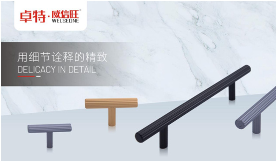 日韩三级国产精品•威信(xìn)旺:始於顏值(zhí),陷於細(xì)節,忠於品質