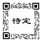 手機站二維碼