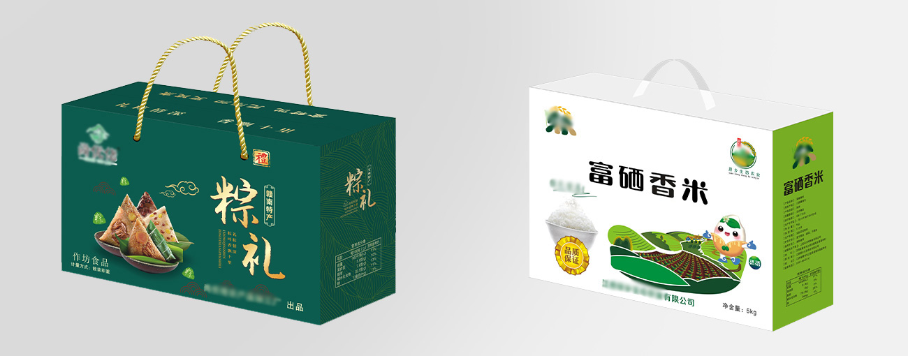 個性定製