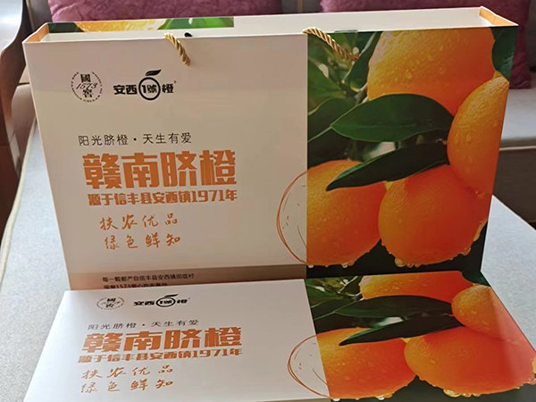 特產精（jīng）品盒